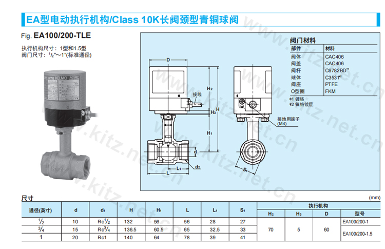 自动开闭或流量三通控制，适用于水，油，气体，以及空气的处理，制药，精细化工，石油化工，食品，饮料，纺织，以及通用行业的轻负荷工业处理EA100/200-TLE EA110/220-TLE
