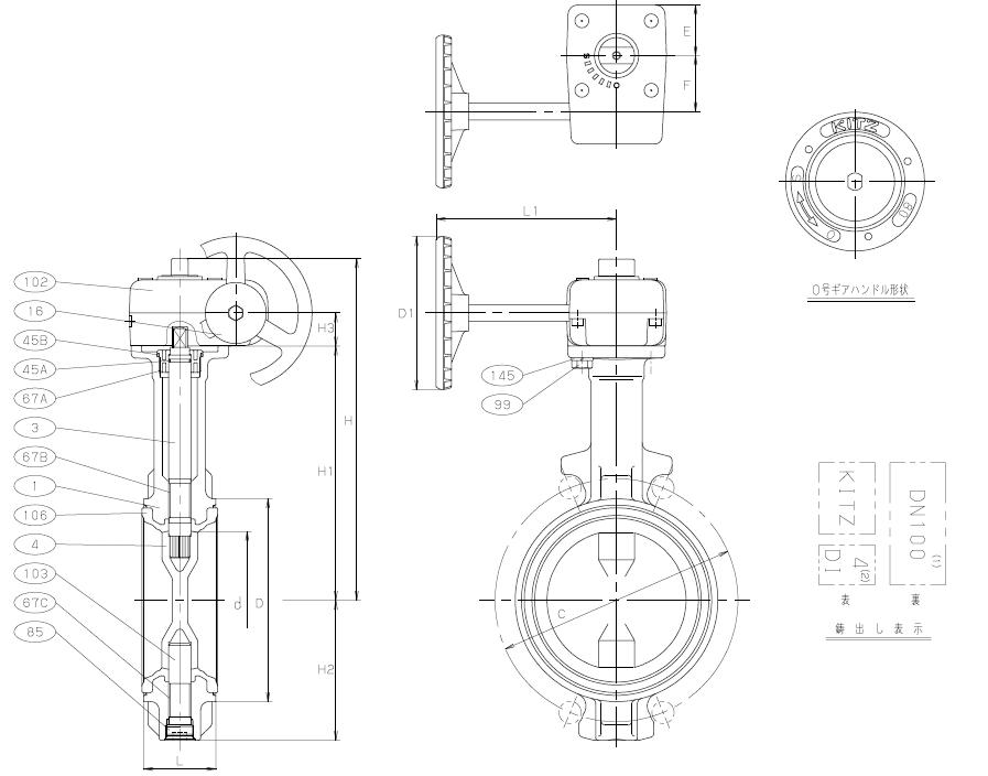 G-10DJU蜗轮蝶阀结构图 KITZ蝶阀