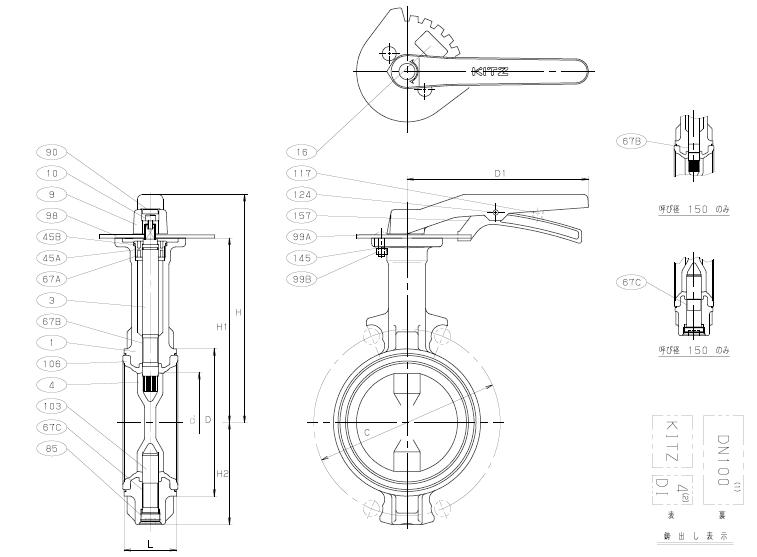 16DJU蝶阀 日本北泽球墨铸铁蝶阀外形图