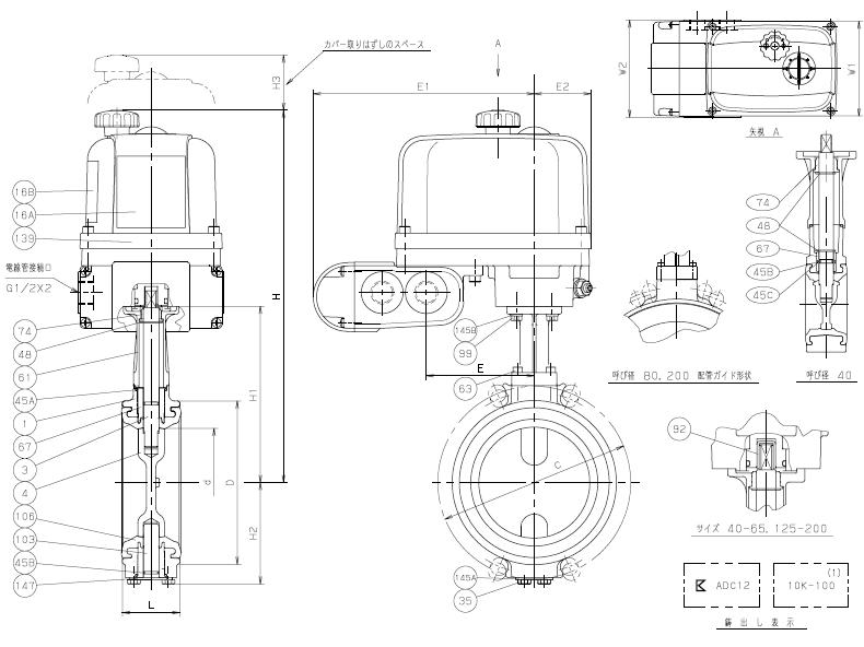 EXS200-16XJME电动蝶阀