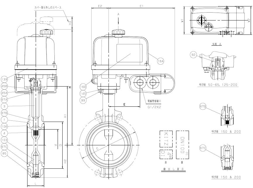 EXS100-10DJ电动蝶阀结构图