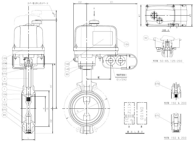 EXS200-16DJU电动蝶阀结构图