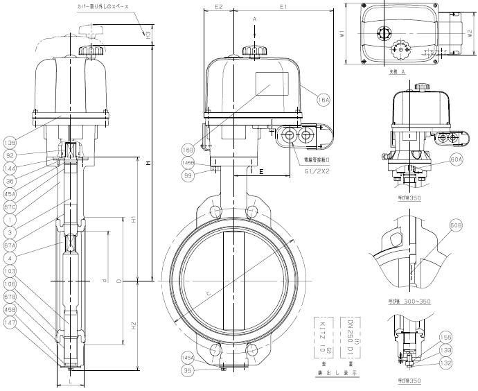EXS100-16DJUE电动蝶阀 日本北泽电动蝶阀 KITZ电动阀外形图