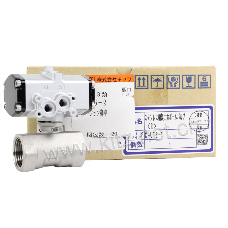 日本北泽KITZ气动不锈钢球阀C-UTE原装进口C-1C-2  1寸